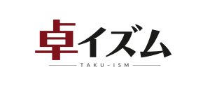 卓イズム